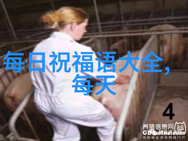 早安问候语的艺术温馨的早晨交流