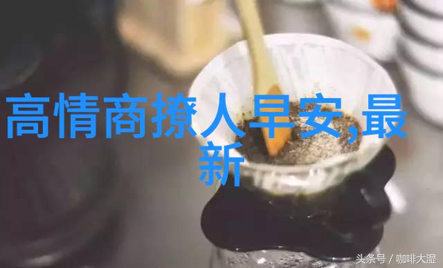 王冠逸12代酷睿解锁新魅力颠覆演绎轻熟多面风采
