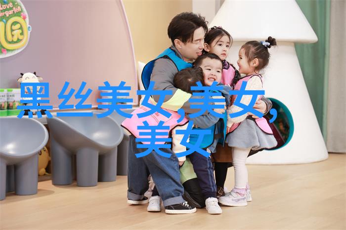 花心婆娘的爱恋春风拂面下的美好故事