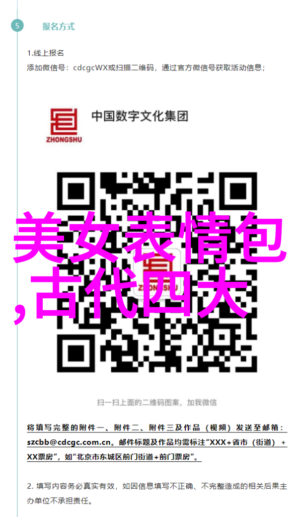 科技奇迹-解码万象万能文字识别的未来
