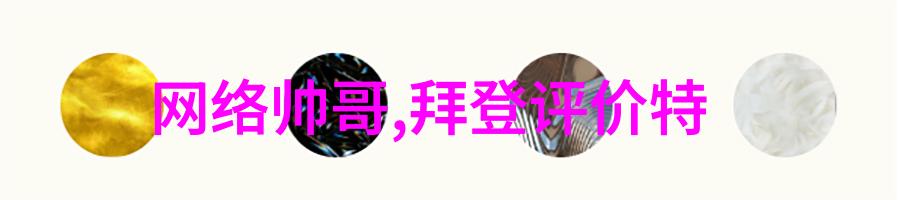 同票通行新篇章京津冀协同发展的智慧之旅