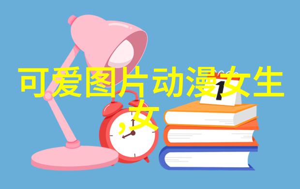 早晨阳光灿烂心情舒畅迎接新的一天