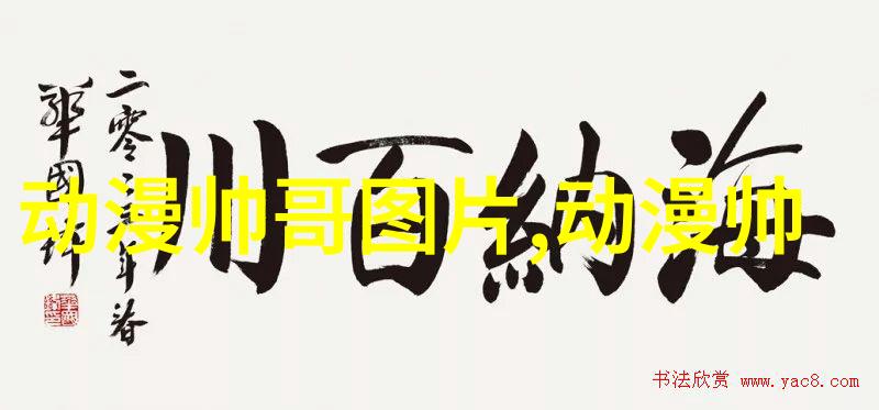 无缝交流探索最佳免费交友聊天不花钱软件
