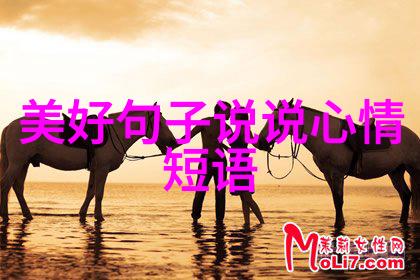 重铸时光十月一日的序章