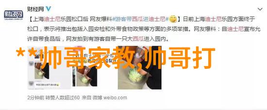 节拍如命运美女热舞令人沉醉