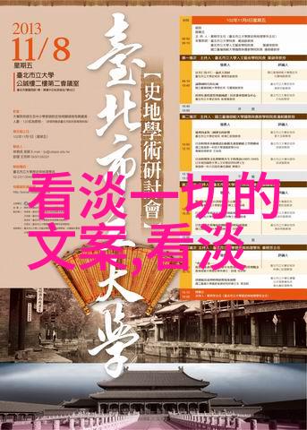 我们能从听懂和欣赏鬼畴音乐中学到什么关于人类感知和审美的心理学知识
