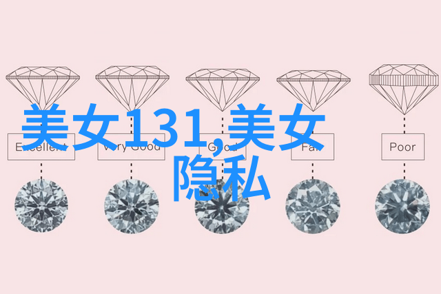 透视人性深度分析美女器官在文化中的象征意义