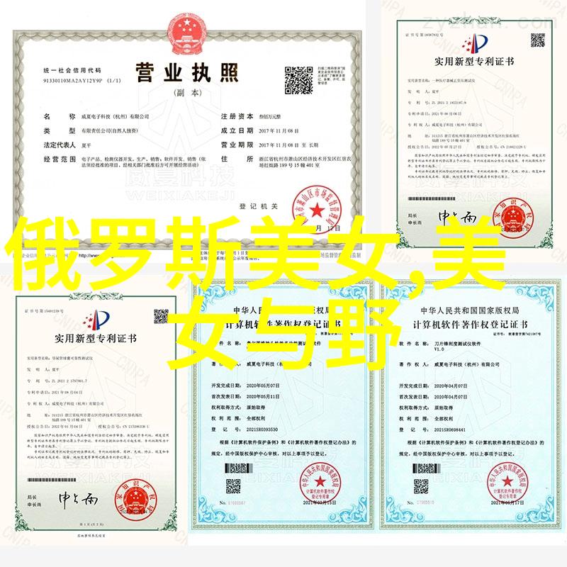 字画绘触摸文字之美