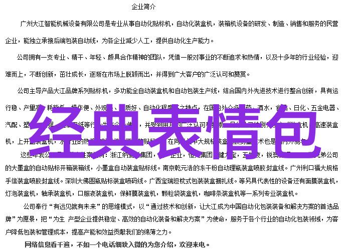记忆力大挑战通过记忆技巧来快速学习和书写难字集锦