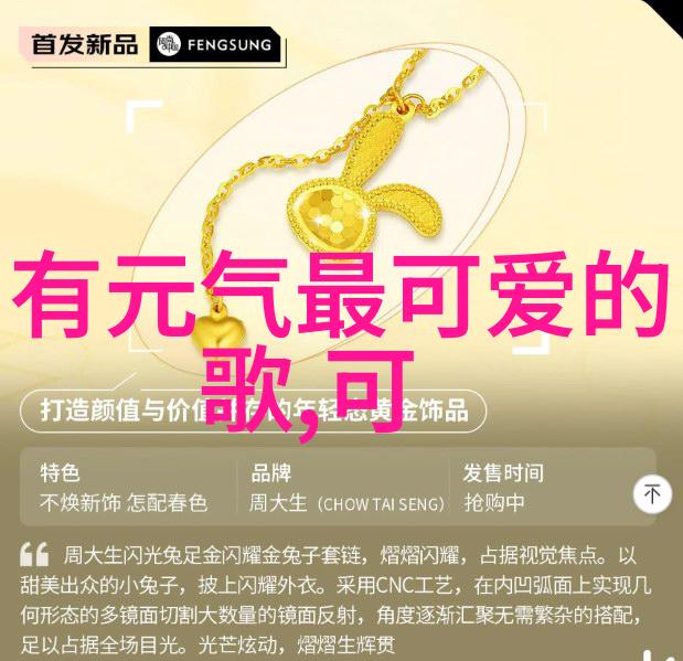 当真人变成卡通猪一场跨界魔法之旅