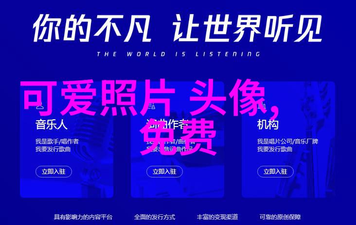 免费聊天不充值软件咱们一起享受无忧的社交时光