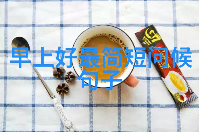 帅哥头像背后的故事曝光那些打造完美自拍的秘诀