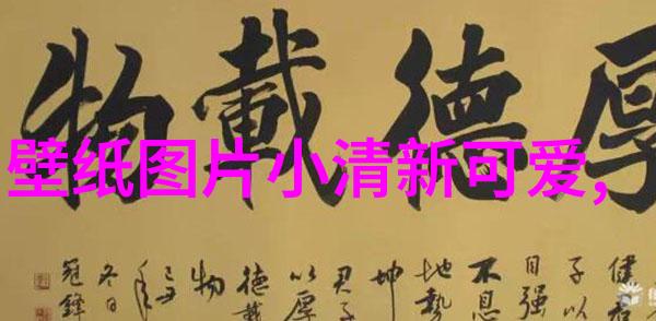 红桃影视我在这里等你红桃影视的故事