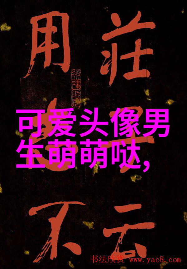 无需多言只需一瞥精选全球卡通简笔作品集锦