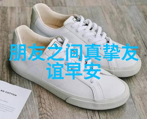 当我们欣赏一个美丽的卡通画面时我们的心理活动又是怎样的过程呢