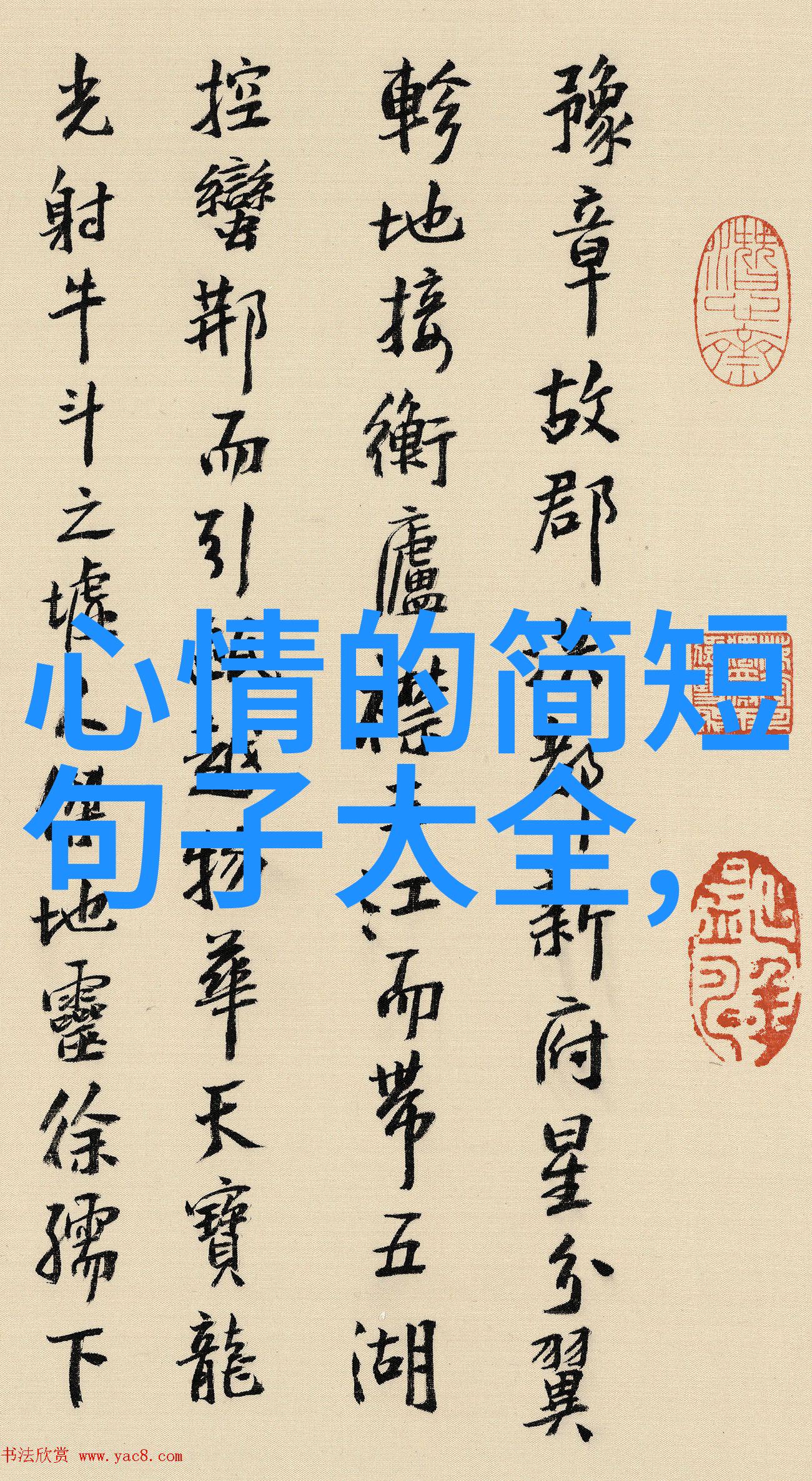 污到你流水的网名禽兽放开那女孩让我来搞怪逗比的QQ个性网名