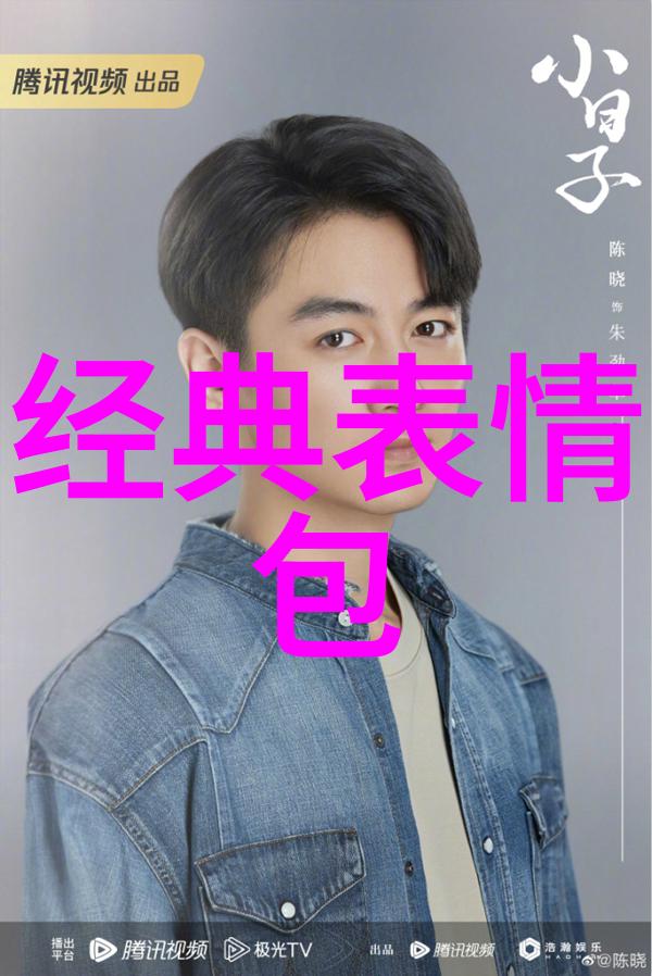 探秘QQ群揭秘那些敢聊敏感话题的社群空间