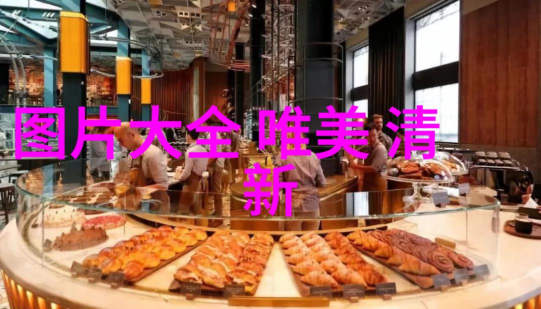 萌绘学探究可爱图片萌图100张背后的艺术表现与文化意义