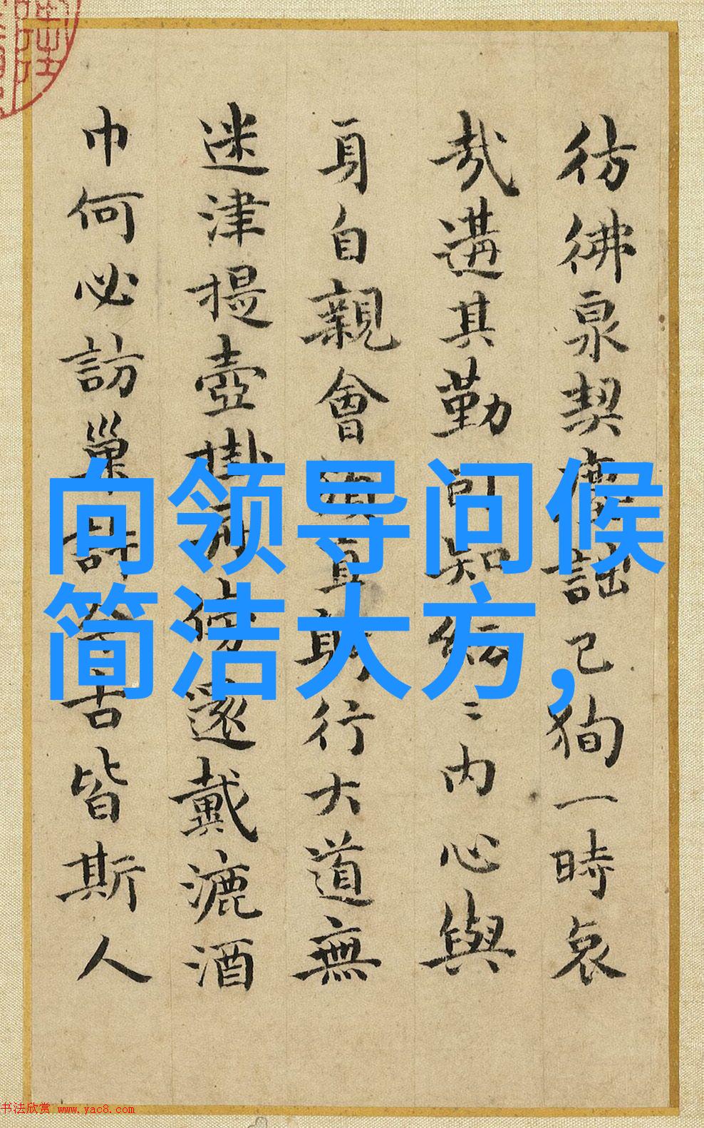 中文字幕字幕文化的深度探索与未来趋势
