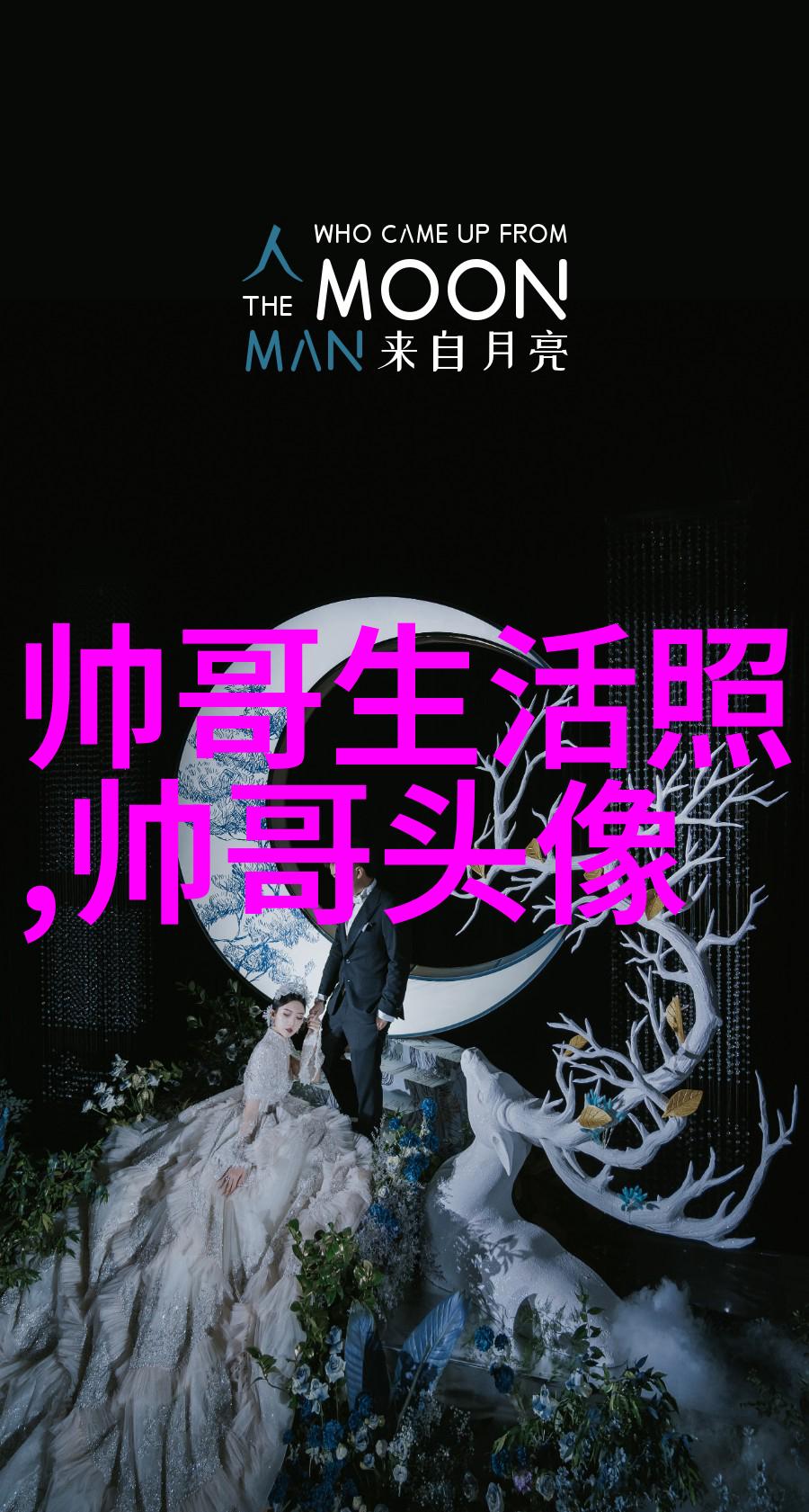 听到早上好你会回什么