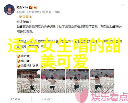 超萌小物全集触动心灵的可爱瞬间