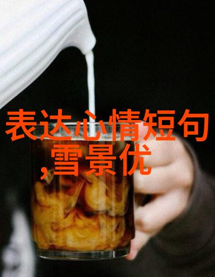 微信搜索群聊的秘密之地揭秘群组大全的隐藏入口