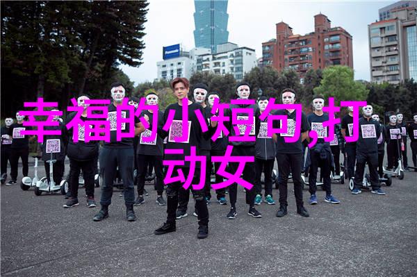 超级萌宠大汇展探秘那些超可爱图片背后的萌萌哒魅力