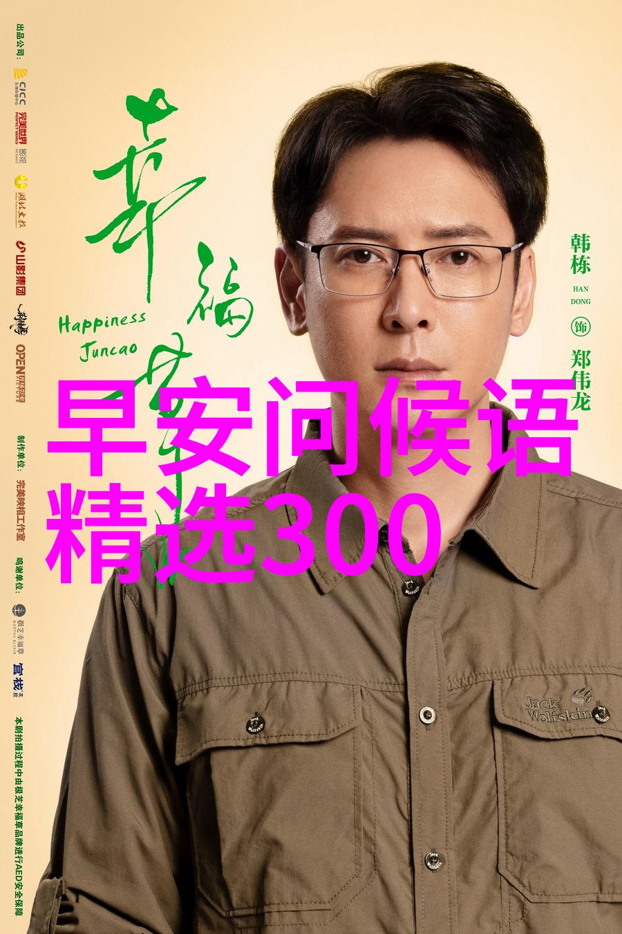 早安新的一天晨光初照的希望