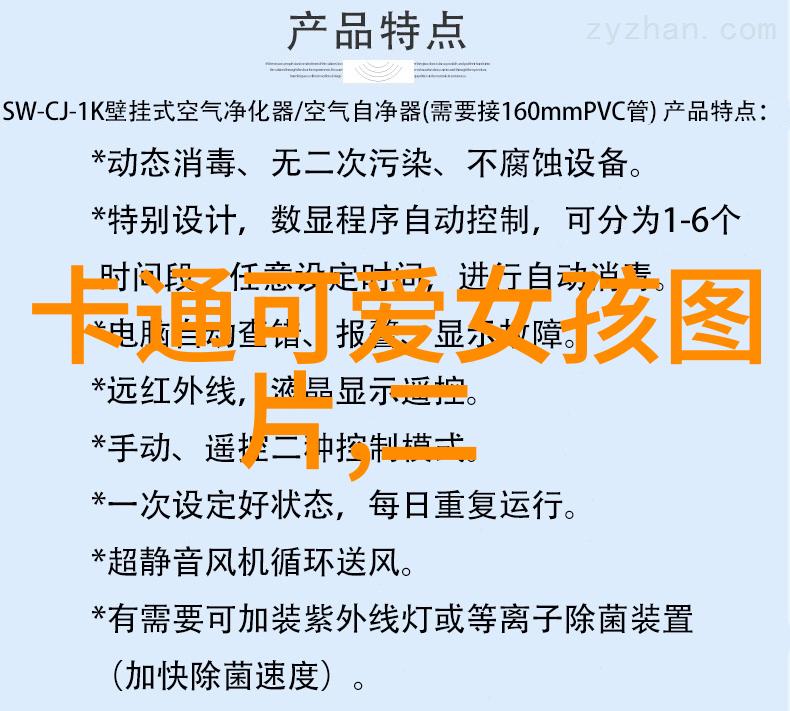 银帘飘落下雪的唯美瞬间简短记忆
