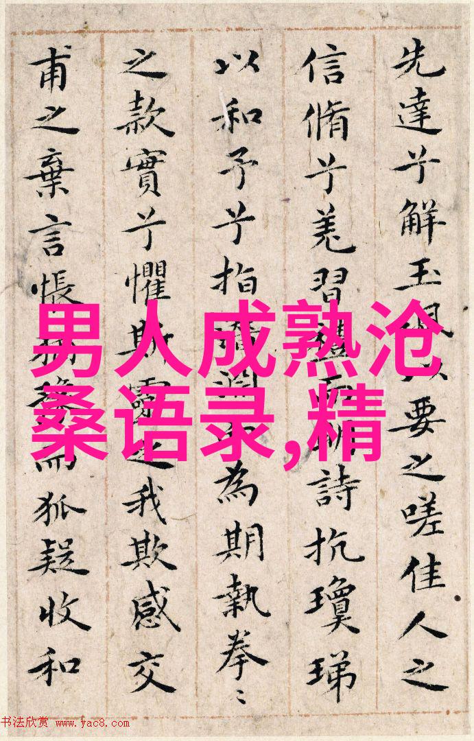 美女个性衣服跳舞视频中蕴含的文化元素是什么样的