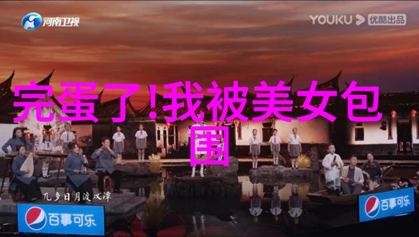跨越边界触摸灵魂世界各地独特的民族色彩文化元素融入现代音乐与动感节奏创造出独一无二的视觉盛宴