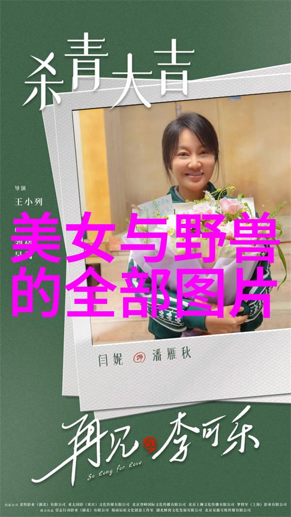 汉字大全表的奥秘探究