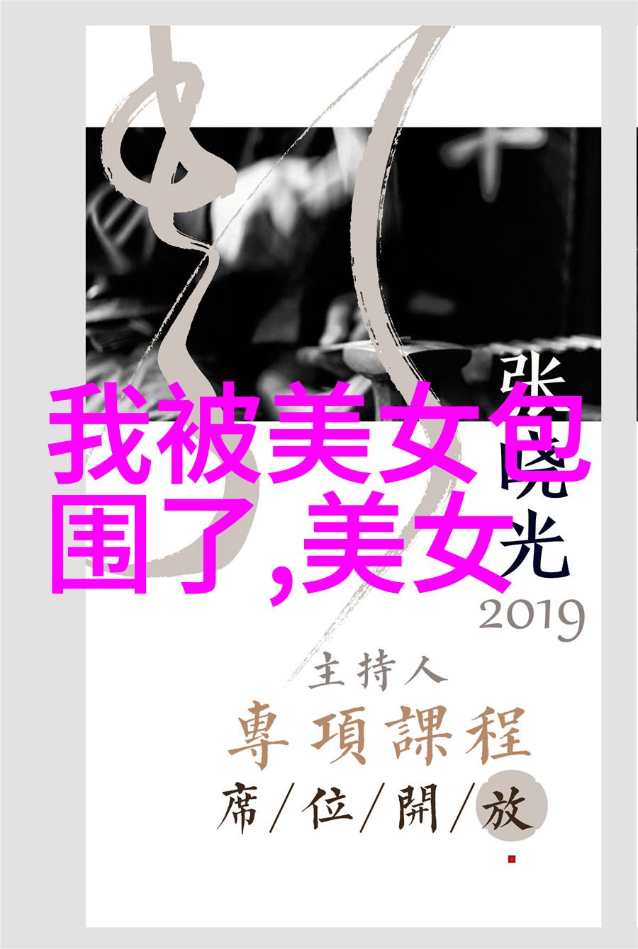 什么是卡通简笔画图片大全中的简单和美观的具体表现
