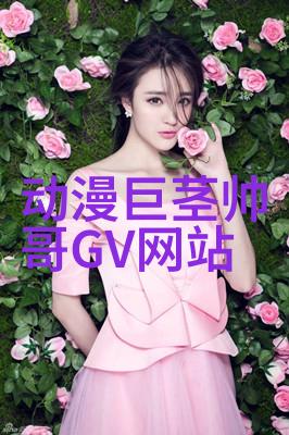 别来招惹我别以为我柔弱你就能得逞