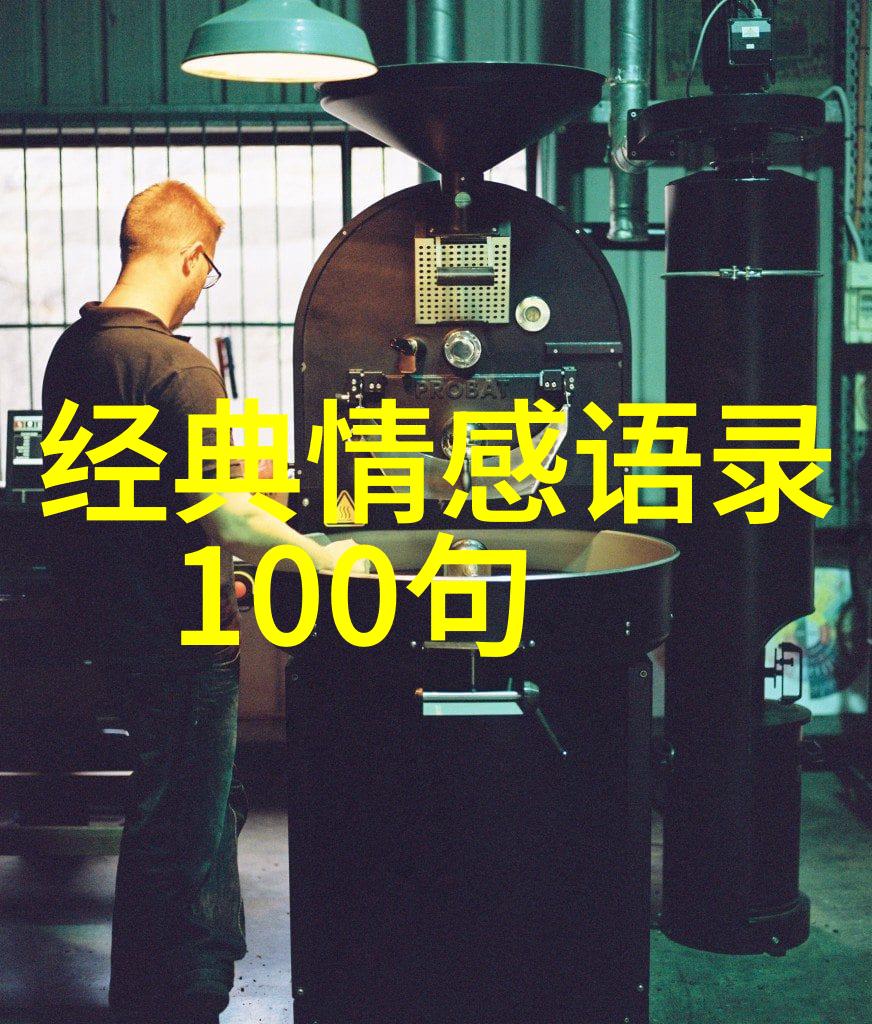日本男明星东京光影中的偶像