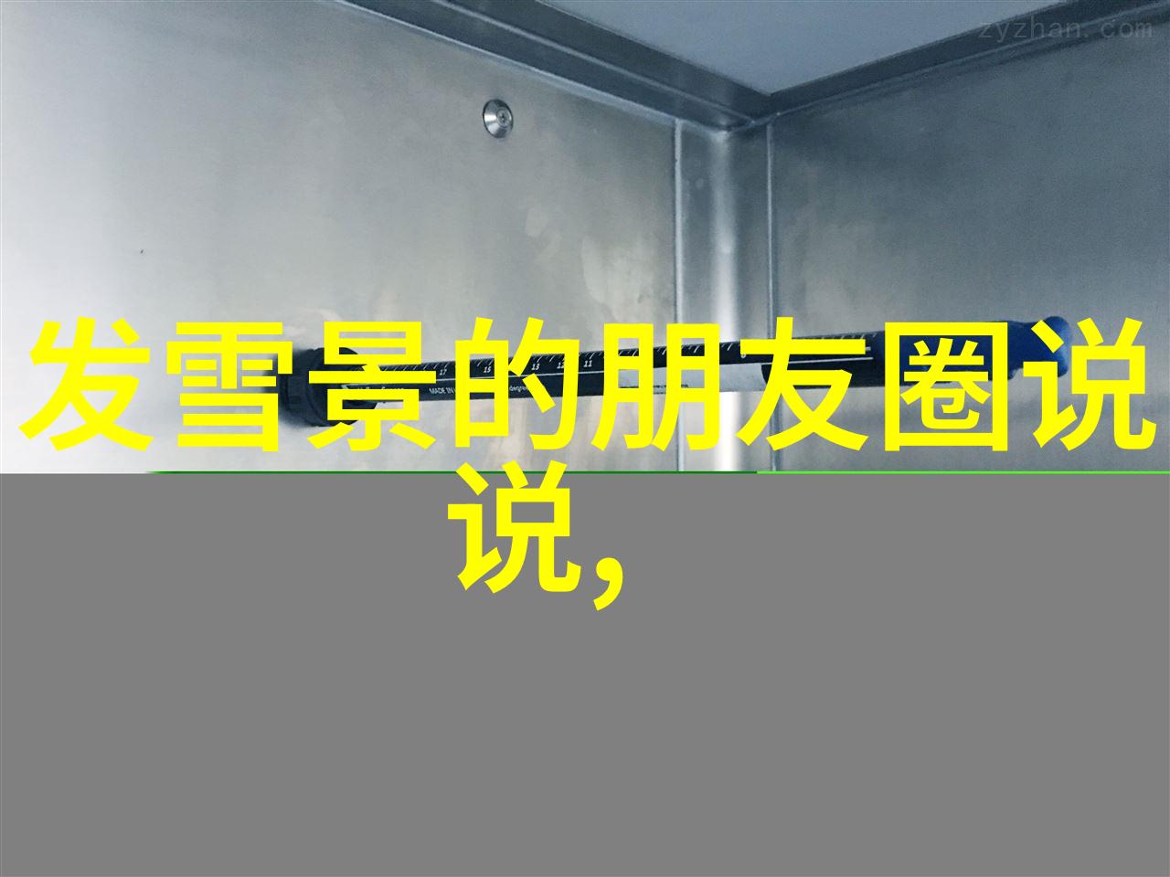 激战苍穹开机刘泳希神秘变身偷偷藏不住电视剧全集免费观看