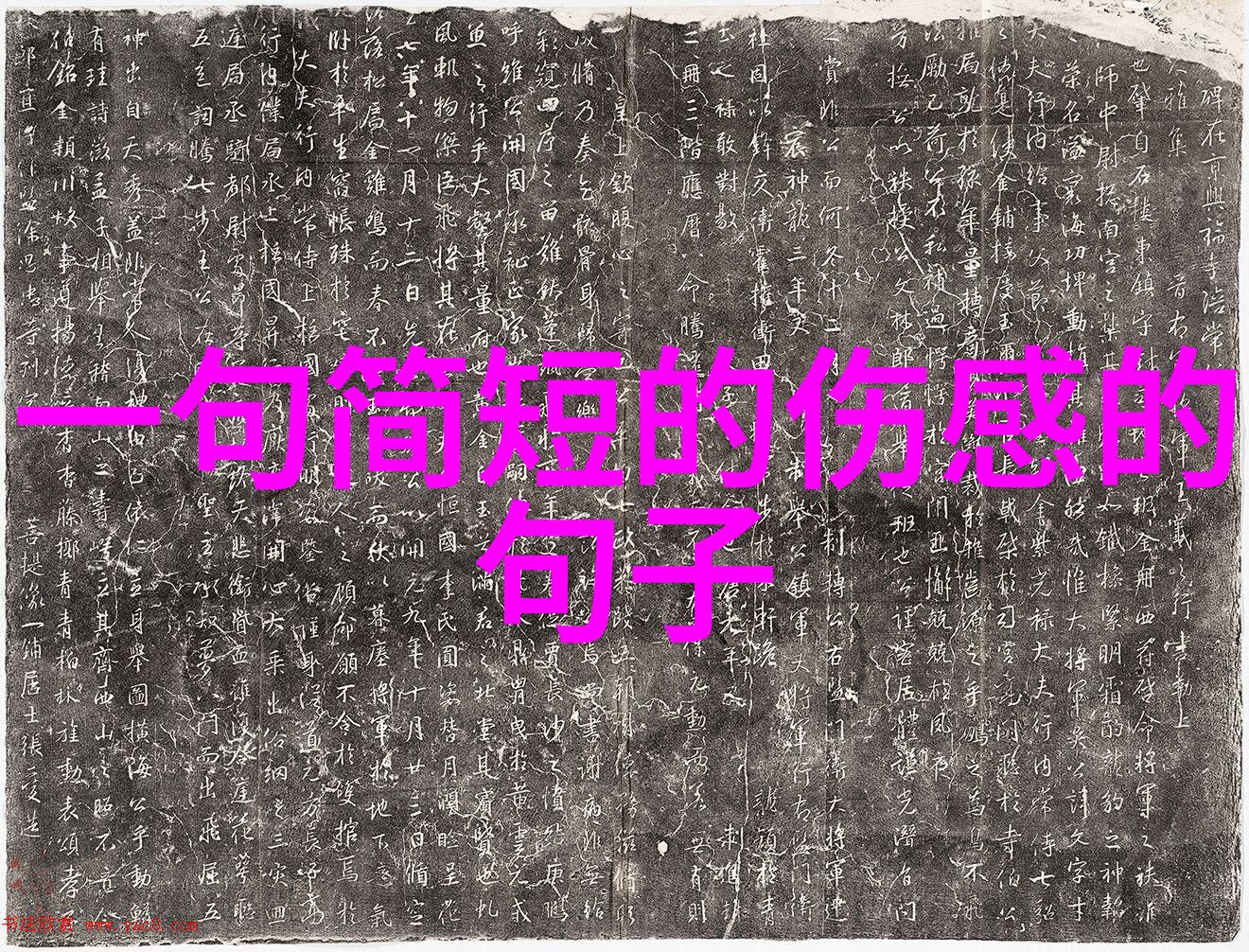 QQ群大全社交网络交流平台