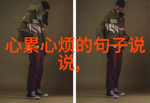 明星大侦探第三季悬疑重燃
