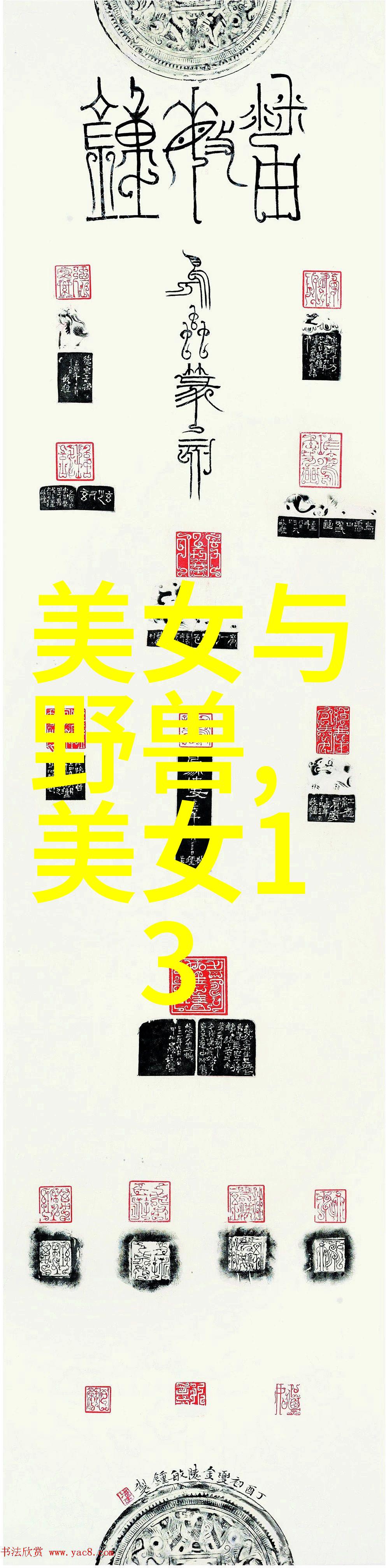 唐嫣择偶标准如同台湾建国之举不再是玻璃心的盲目追求而是一种深思熟虑的选择