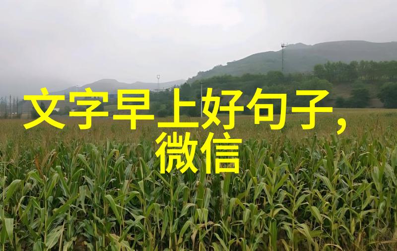 好看漂亮的图片大全我眼中的美一组让人屏息的好看漂亮图片