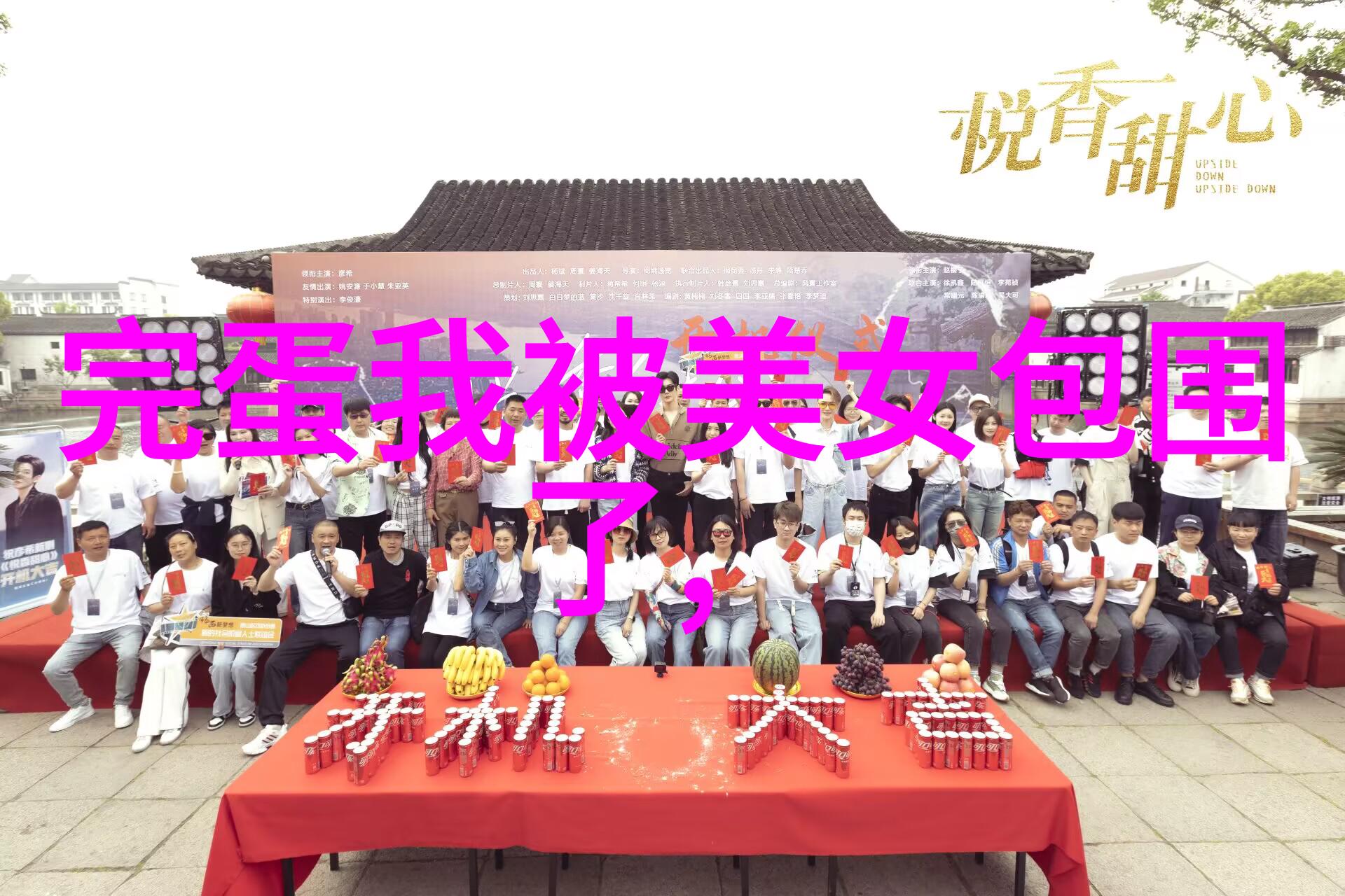 重庆最美女孩 恐怖原版笑容下的阴影