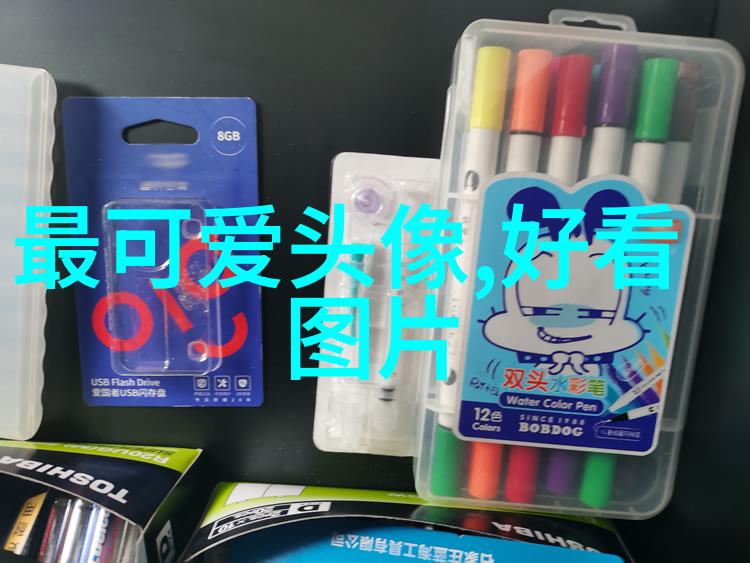 不一样的社交体验QQ颜色群欢迎您的加入