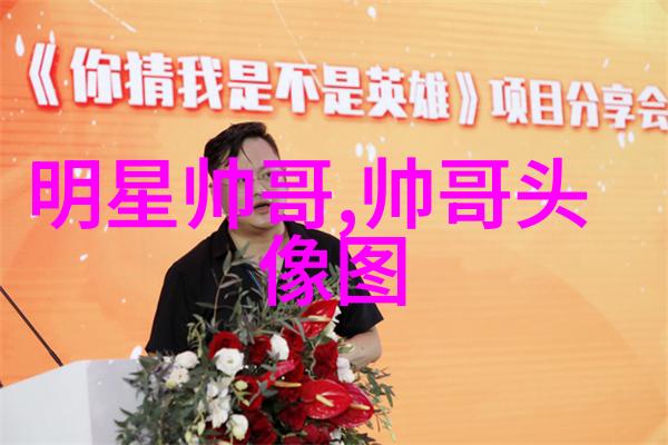 婚姻关系重塑与情感互动的探究基于我和岳交换夫妇爽完整版电影的案例分析