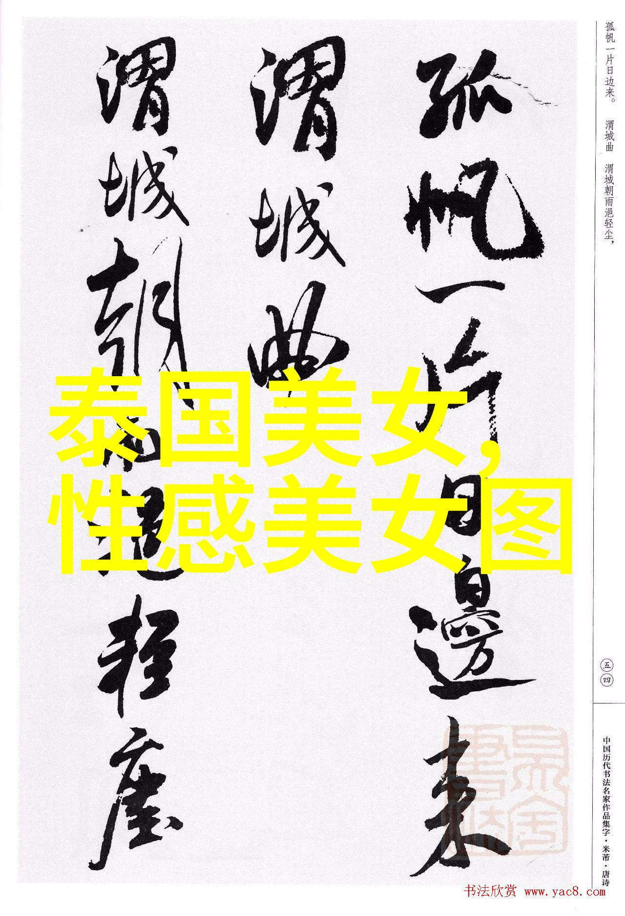 柴油机的心跳与许初遥迟峥全文免费阅读无弹窗大结局_柴油机最新章节列表柴油机