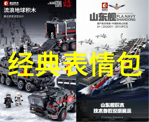 使徒行者2电视剧开播讲述警匪合作故事