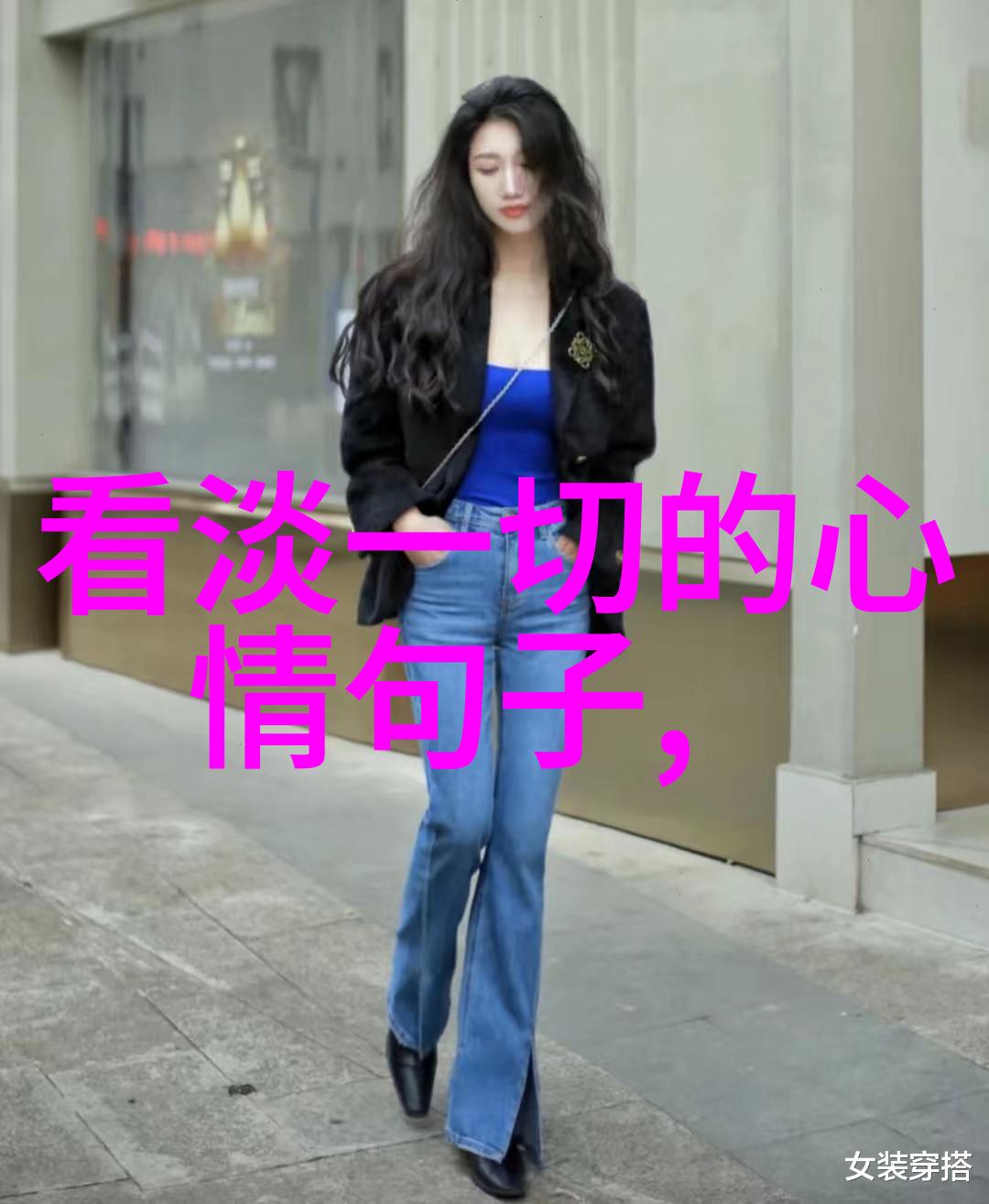 赵薇演员请就位佳作不断 终极作品感动众人