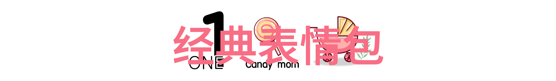 全班目光下取得高分学业成就的荣耀