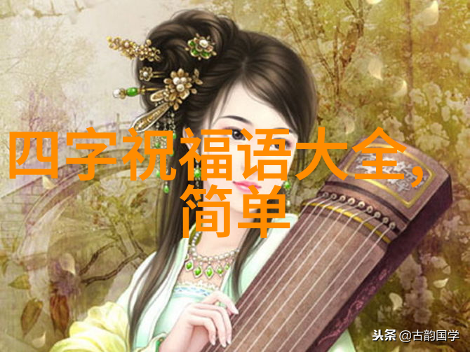 素纱轻摇小宫女的秘密织梦