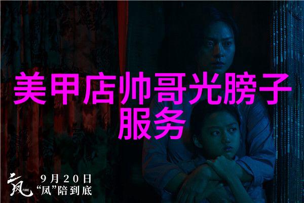 启明星二号启明星二号探测器揭示太阳系奥秘新发现重塑我们对外行星大气的理解
