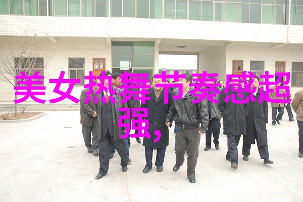 逆袭从校园里默默无闻的帅哥到全球超级名模美女总裁如何被他的魅力征服